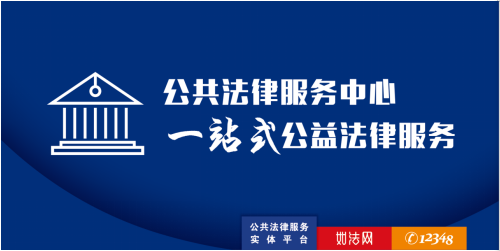 春节服务“不打烊” 鲁东公证处创新“线上办公证”助力智慧公关
