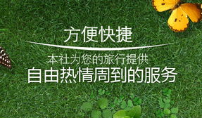 企业公关短途旅游服务的价值与实现路径